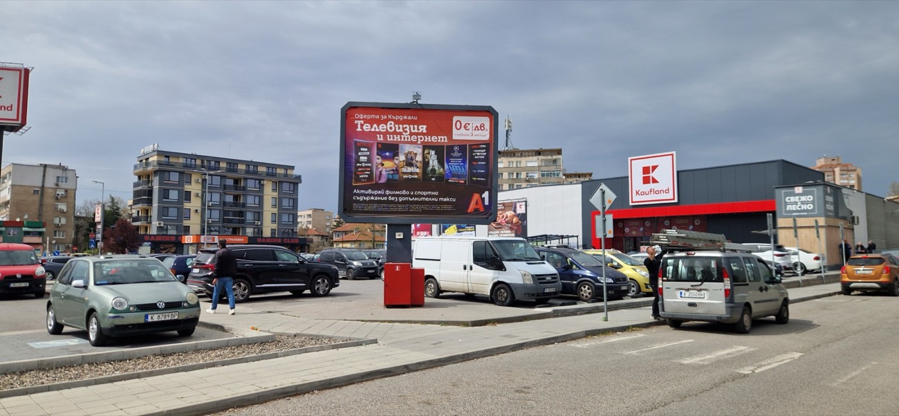 A1 — кампания на Метрореклама