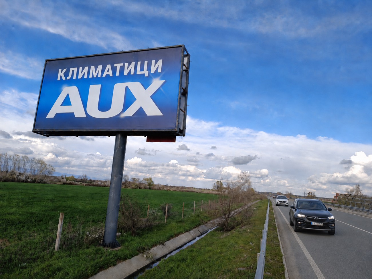 AUX — кампания на Метрореклама